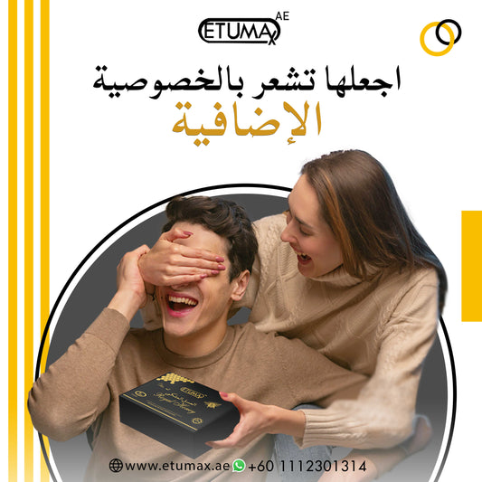 Etumax Royal Honey Dubai