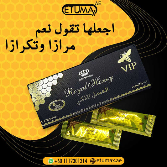 Etumax Royal Honey Dubai