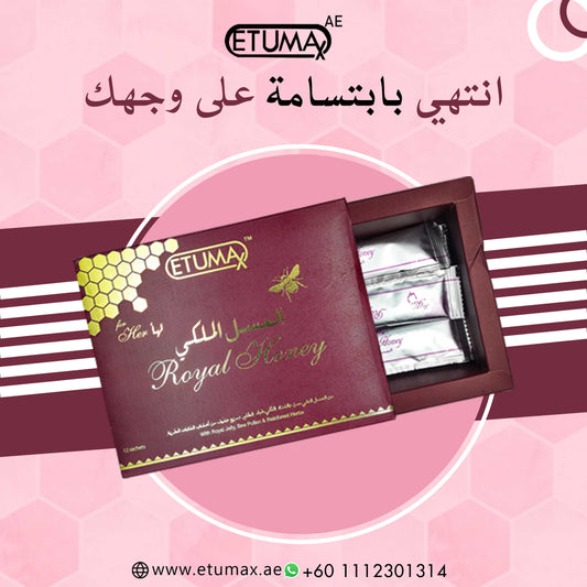 Etumax Royal Honey Dubai