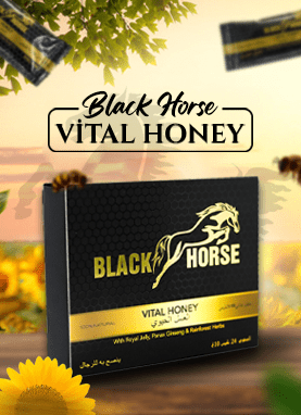 Black Horse Vital Honey - Etumax Royal Honey Dubai